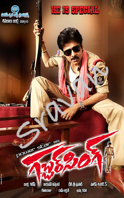 Gabbar Singh Video Songs Download Mp3